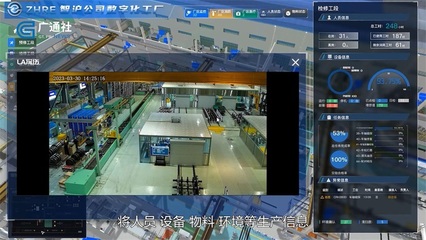 智滬鐵路設備 一站式智能化檢修平臺賦能軌道交通高質量發(fā)展