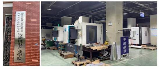 大唐融合攜手新維智能，云維保助力湖北工業企業實現設備數字化管理新突破